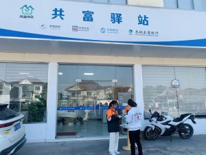 申通升级“快递进村” 拓展“线上销售+线下寄递”模式-物流之家