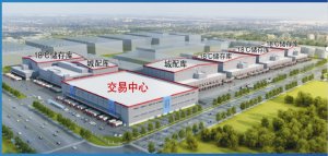 链库与双汇冷易通郑州冷链物流园区达成战略合作-物流之家
