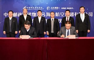 海航货运与中国邮政直营合作正式落地-物流之家