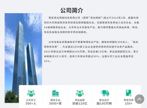 货达网络入选工信部“第五批服务型制造示范”名单-物流之家