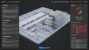 京东物控获2023世界物联网大奖-物流之家