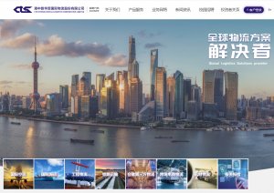 华贸物流转让华港物流30%的股权 底价5088.507万元-物流之家