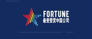 顺丰控股入围《财富》最受赞赏中国公司全明星榜-物流之家