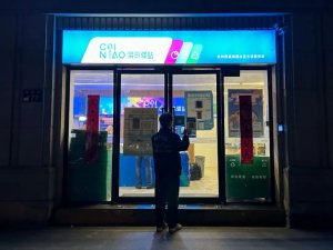 菜鸟驿站在双11期间 开通“夜间取件”功能 驿站24小时开门-物流之家