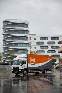 第五届中国(杭州)国际快递业大会将于11月21日在桐庐召开-物流之家