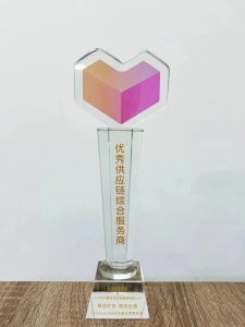 百世跨境获Lazada“优秀供应链综合服务商”奖-物流之家