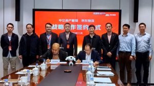 京东物流与中交资管达成合作 加强资产管理和物流服务-物流之家