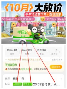 快递半日达加速扩张,大批商家已吃到红利-物流之家