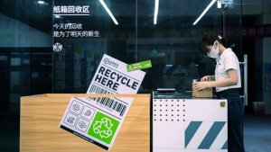 顺丰正式加入China ESG Alliance联盟-物流之家