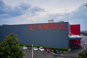 永辉四川彭州物流园三期即将投入使用-物流之家