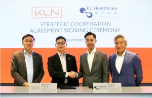 嘉里物流联网与医思健康合作 提供综合医疗物流管理服务-物流之家