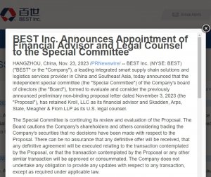 百世集团:任命Kroll为特别委员会财务顾问-物流之家