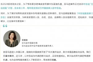 亚马逊将在阿联酋全面推出FBA取货服务-物流之家