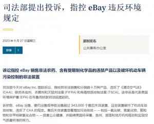 巴西释放预警信号，将收紧管控这类商品-物流之家