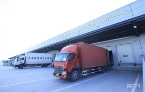 大兴机场综保区开通跨境电商直邮出口模式-物流之家