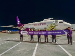跨越速运第20架全货机成功完成首航-物流之家