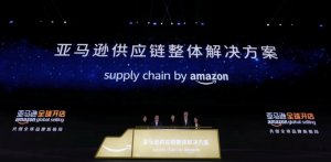 亚马逊供应链整体解决方案正式发布-物流之家