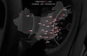 阿里巴巴减持25.56万股快狗打车股份 持股比例降至11.97%-物流之家