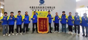 中通云仓科技受邀参加2023上海地区叶菜新品种推介会-物流之家