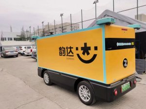 韵达苏州、北京多家网点上线无人车-物流之家