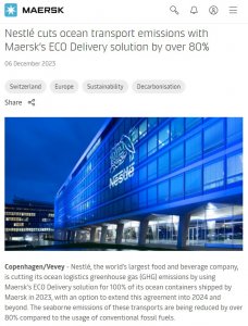 马士基和达飞与雀巢签订生物燃料货运协议-物流之家