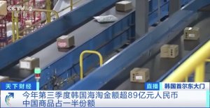 中韩在威海-仁川试运行多式联运整车运输-物流之家