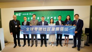 万纬物流发起“全球零碳社区发展倡议” 助力构建低碳供应链-物流之家