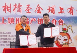 申通生鲜与福建省南平市顺昌县签署战略合作协议-物流之家