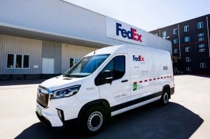 联邦快递出席首届链博会“供应链管理的可持续发展”专题论坛-物流之家