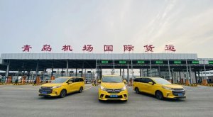 DHL快递山东分公司成立三十周年-物流之家