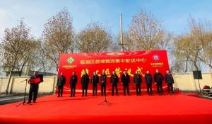 淄博市临淄区最大县域物流集中配送中心正式投用-物流之家