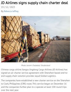 京东航空与佳裕达签署包机合作协议-物流之家
