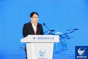 民航局：11月民航货邮运输量恢复至2019年同期的102.8%-物流之家