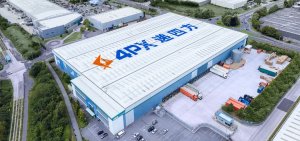 韵达、极兔及递四方入选深圳市2023年贸易型总部企业-物流之家