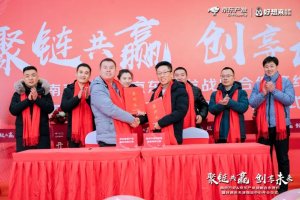 南京万好与京东产发签约战略合作 好速来天津物流中心开仓-物流之家