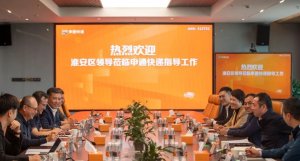 申通快递:拟申请注册及发行总额不超20亿元中期票据-物流之家