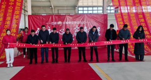 京东巴彦淖尔分拣中心入驻浩彤现代智慧物流园区-物流之家