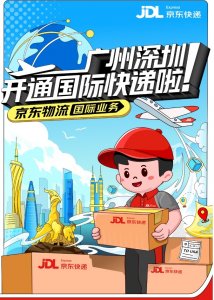 京东物流与中粮福临门供应链团队展开合作探索-物流之家