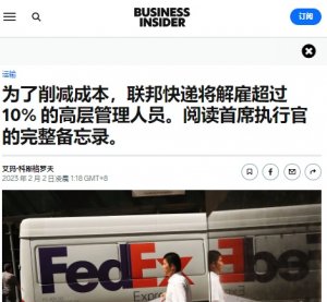 欧洲货运舱位紧张,FedEx暂停部分国际经济服务-物流之家