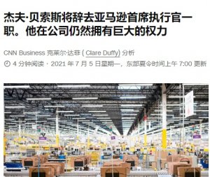 无限制免费送货服务,亚马逊杂货零售又有新动作-物流之家