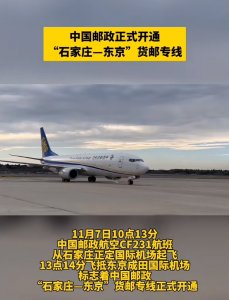国家邮政局:预计11月快递量同比增长30%,业务收入增长27%-物流之家