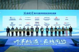 东航物流成为“丝路电商”海外仓服务联盟首批成员单位-物流之家