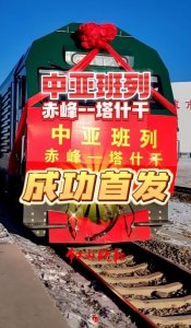 怡亚通2024年运多星数字化风控体系全面升级-物流之家
