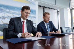 DHL快递蝉联《中国民航》“年度货运航空公司”-物流之家