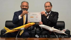 DHL快递与日本航空达成合作-物流之家