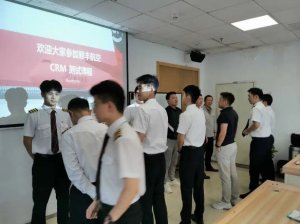 顺丰航空通过CRM训练补充合格审定-物流之家
