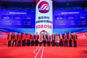 京东拟增持嘉实京东仓储REIT份额 增持金额不超过1800万元-物流之家