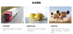 普洛斯旗下隐山人民币PE基金二期募集近80亿元-物流之家