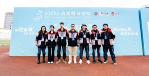 顺丰为2023年上合昆明马拉松提供赛事物流服务-物流之家