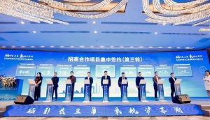百世云仓与安徽石台县签订供应链合作项目-物流之家